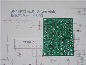 AM/DSB QRP(0.5W)  Transmitter using   mic compressor: dbm as SN16913 .